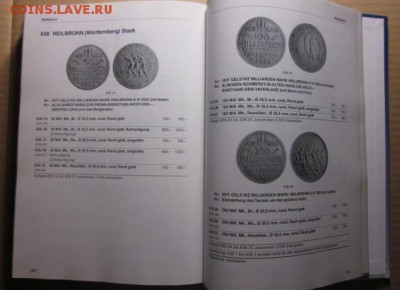 Нотгельды Германии + Европа. - IMG_6581.JPG