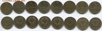 3 коп 1980-87, шт. 20к1980 8шт. - до 22-00мск 17.05 - 3k-1980-87