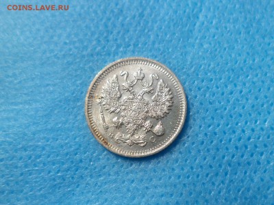 10 копеек 1914 года - DSC00982.JPG