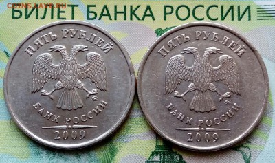 5р.2009г.ММД.(шт.С-5.3А3.поА.С.)(2шт.)до19-05-2018г.20:00ч.М - 20180516_135401-1