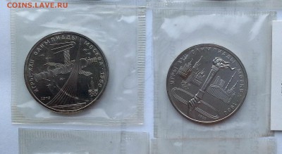 1 рубль 1979-80 СССР Олимпиада-1980. 6 монет. UNC. Запайка. - 20180514_193910