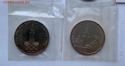 1 рубль 1979-80 СССР Олимпиада-1980. 6 монет. UNC. Запайка. - 20180514_193902