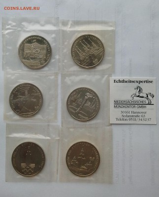 1 рубль 1979-80 СССР Олимпиада-1980. 6 монет. UNC. Запайка. - 20180514_193849