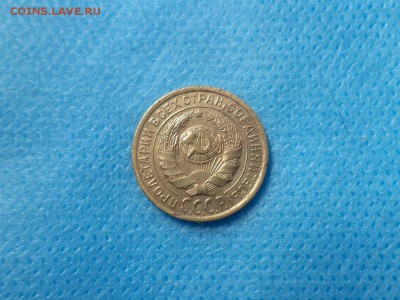 2 копейки 1935 года (с) - DSC00970.JPG