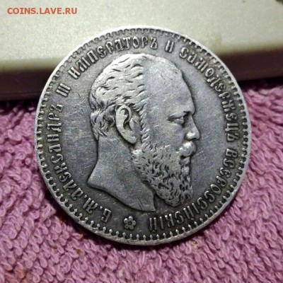 1 рубль 1887 г - H0lQ52kxabo