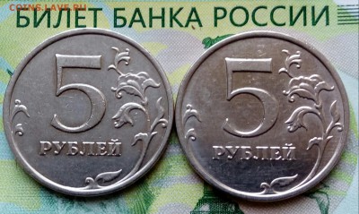 5р.2009г.ММД.(шт.С-5.А2поА.С.)(2шт.)до19-05-2018г.20:00ч.МСК - 20180516_140926-1