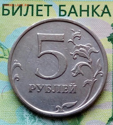 5р.2009г.ММД.(шт.С-5.3Г2.поАС)до19-05-2018г. 20:00ч.поМСК. - 20180516_142157-1
