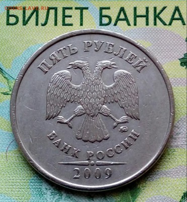 5р.2009г.ММД.(шт.С-5.3Г2.поАС)до19-05-2018г. 20:00ч.поМСК. - 20180516_142308-1