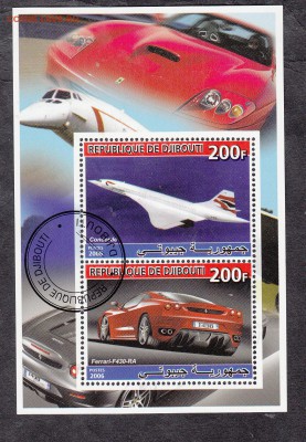 Джибути 2006 транспорт блок (2) - 106