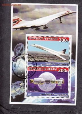 Джибути 2006 транспорт блок(3) - 107