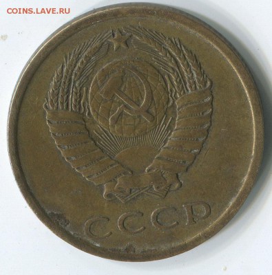 3 копейки 1977 Ф-173 - до 22-00мск 17.05 - 3k-1977-173-1