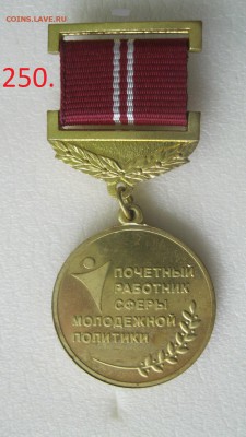 Знаки. Цены фиксированы. - IMG_0163_783x1395