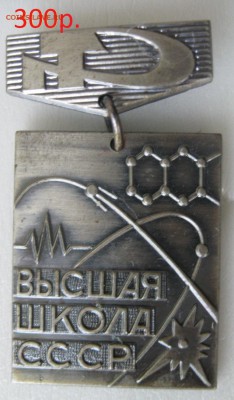 Знаки. Цены фиксированы. - Bezyimyannyiy.png1_1006x1716_769x1312