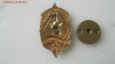 Знаки. Цены фиксированы. - IMG_1300.JPG