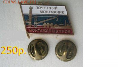 Знаки. Цены фиксированы. - IMG_86511_500x281