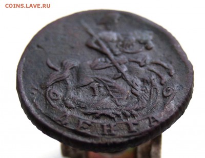 Денга 1774 ЕМ - DSC07630.JPG