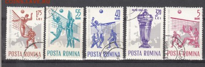 Румыния 1963 волейбол 5м - 132