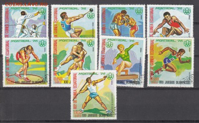 Гвинея Экв 1976 ЛОИ 9м - 142