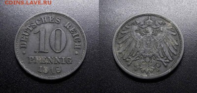 МОНЕТЫ МИРА 555 - Германия – 10 пфеннигов (1918) цинк №1
