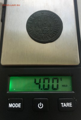 Деньга 1707 Пётр I до 18.05 -22:00 по МСК - 6E62FF8A-8312-480A-B55C-E7BFFE643922