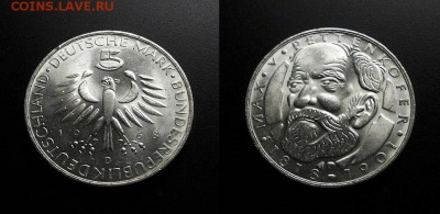 МОНЕТЫ МИРА 555 - Германия – 5 марок (1968) «Макс фон Петтенкофер – немецкий врач, химик» (Ag)