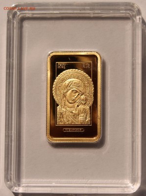 Беларусь 50 руб. 2014 Пресвятая Богородица "Казанская".  Au - 7