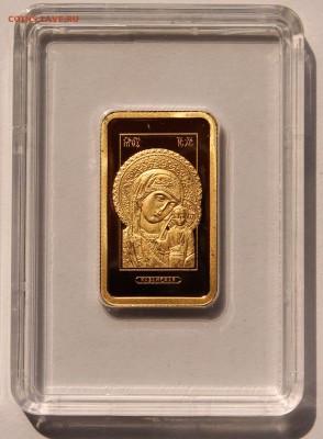 Беларусь 50 руб. 2014 Пресвятая Богородица "Казанская".  Au - 1
