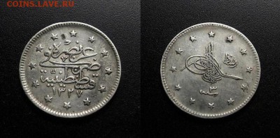 МОНЕТЫ МИРА 555 - Турция – 2 куруша (1911-1327(3)) (Ag)
