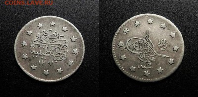 МОНЕТЫ МИРА 555 - Турция – 1 куруш (1903-1293(29)) (Ag)