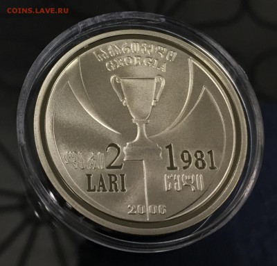 2 лари 2006 Грузия Динамо Тбилиси с 200 руб до 22.05 - IMG_9420-14-05-18-08-20.JPG