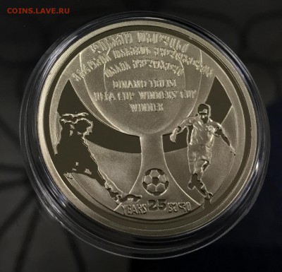 2 лари 2006 Грузия Динамо Тбилиси с 200 руб до 22.05 - IMG_9419-14-05-18-08-20.JPG