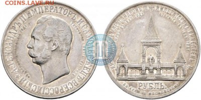 1 рубль 1898 дворик - 98