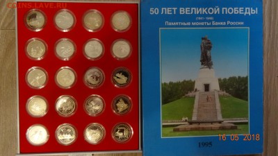 сочи25р знак рубля мешки  50р 92г ммд . наборы.карабин 1650 - DSC02319.JPG
