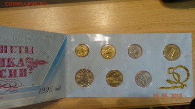 сочи25р знак рубля мешки  50р 92г ммд . наборы.карабин 1650 - DSC02321.JPG