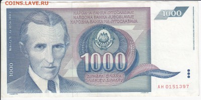 ЮГОСЛАВИЯ - 1000 динаров 1991 г. Тесла до 22.05 в 22.00 - IMG_20180516_0005