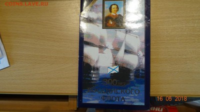 сочи25р знак рубля мешки  50р 92г ммд . наборы.карабин 1650 - DSC02326.JPG