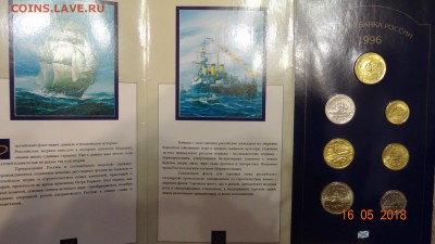 сочи25р знак рубля мешки  50р 92г ммд . наборы.карабин 1650 - DSC02323.JPG