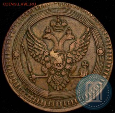 2 копейки 1802 е м - 02