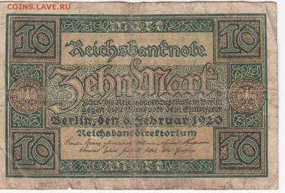 ГЕРМАНИЯ - 10 марок 1920 г. до 22.05 в 22.00 - IMG_20180516_0004