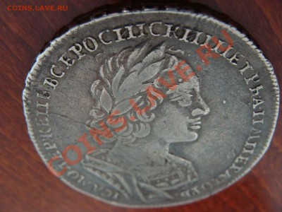 1 рубль 1723 года (Петровский) нужна оценка стоимости - видео 611