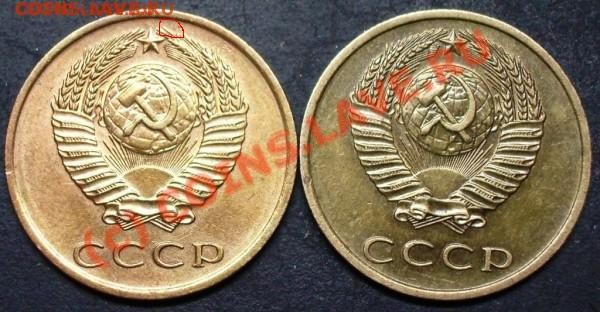 3 копейки 1971 год - определение разновида. - t_371_0504__596