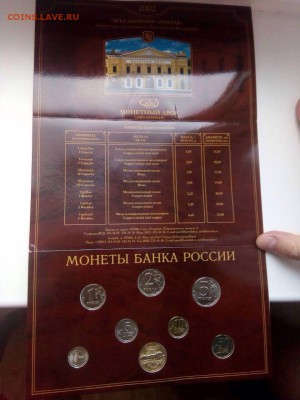 Годовой набор 2002 СПМД - IMG-20180516-WA0003