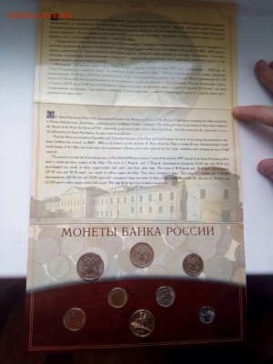 Годовой набор 2002 СПМД - IMG-20180516-WA0005