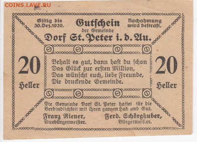 Нотгельд-Санкт-Петер-ин-дер-Ау 20 геллеров 1920 г. до 22.05 - IMG_20180516_0006