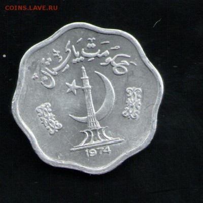 ПАКИСТАН 2 ПАЙСА 1974 - 34 001