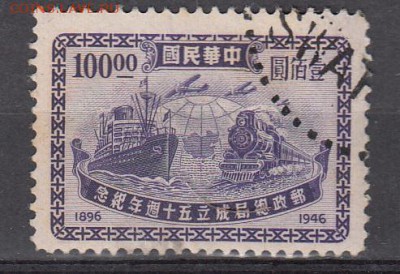 Китай 1946 паровоз 1м - 153