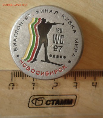 БИАТЛОН 1997 .НОВОСИБИРСК .ФИНАЛ КУБКА МИРА - DSC04710.JPG