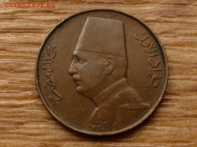 Египет 1 миллим 1935 до 18.05.18 в 22.00 М - IMG_3940.JPG