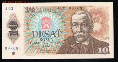 ЧЕХОСЛОВАКИЯ 10 КРОН 1986 UNC - 5 001