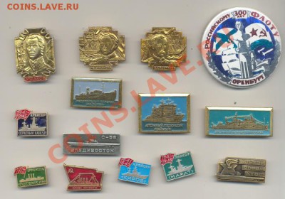 Значки СССР -крещение Руси ; спорт ;города и другие темы - 2